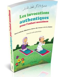 Les invocations authentiques pour l&rsquo;enfant musulman