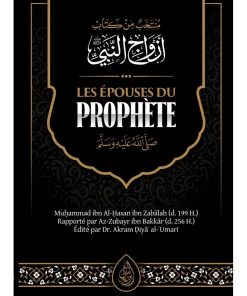 LES ÉPOUSES DU PROPHÈTE