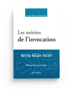 Les mérites de l&rsquo;invocation