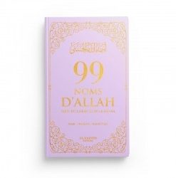 LES 99 NOMS D&rsquo;ALLAH – VIOLET PASTEL
