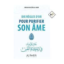 DIX RÈGLES D&rsquo;OR POUR PURIFIER SON ÂME – ‘ABD AR-RAZZÂQ AL-BADR