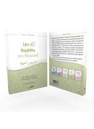 Les 40 Hadiths an-Nawawi